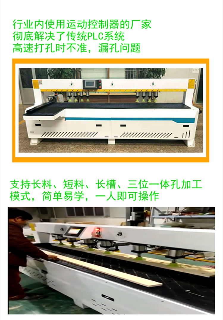 数控激光侧孔机 双头三合一盲孔木销孔侧孔机 拉槽板式柜体打孔机 -