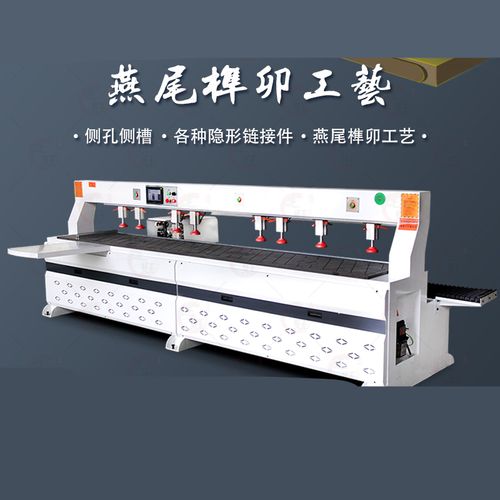 三轴联动数控激光侧孔机双头隐形连接件打孔拉槽全自动榫卯开榫机 单