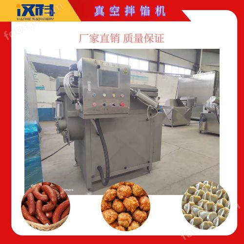 气动开盖出料真空拌馅机 拌馅设备