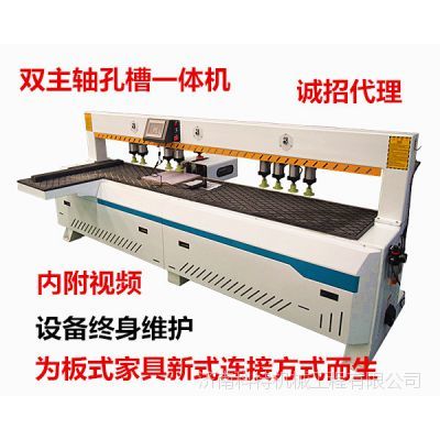 双主轴孔槽一体机,双主轴激光侧孔机,板式家具隐形槽加工设备