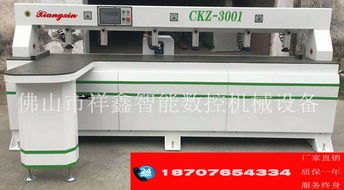 数控侧孔钻直销全屋定制配合开料机激光探头