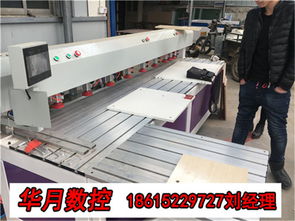 【板式家具全自动侧孔机多少钱激光定位数控侧孔机】-